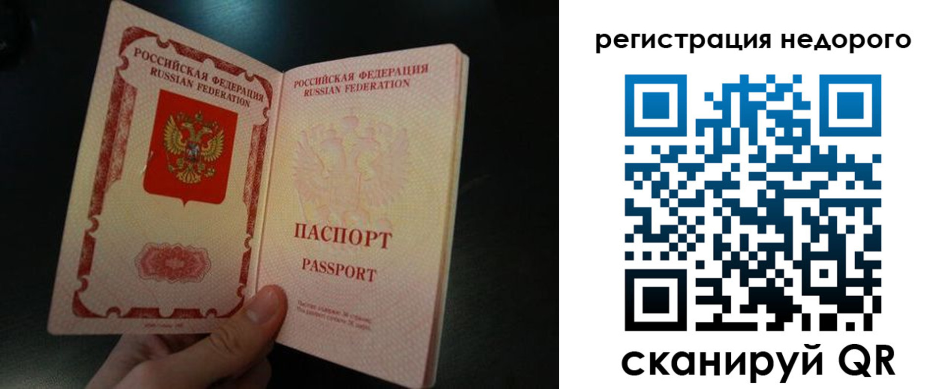 регистрация для дет. сада в Усть-Лабинске