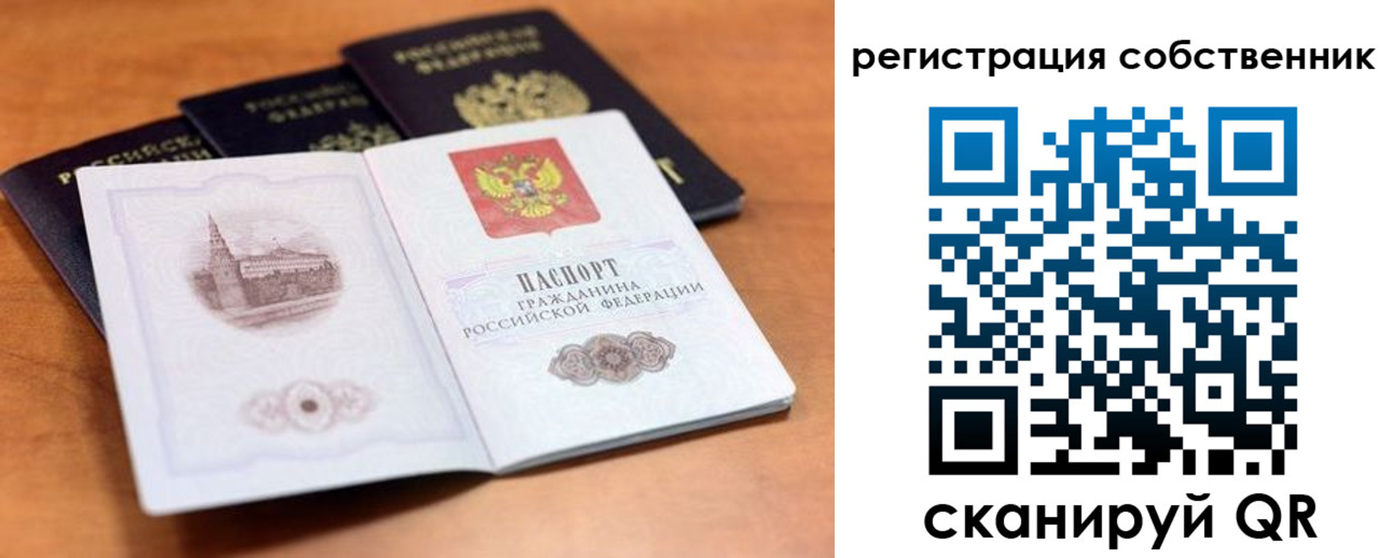 временная регистрация 2025 в Усть-Лабинске