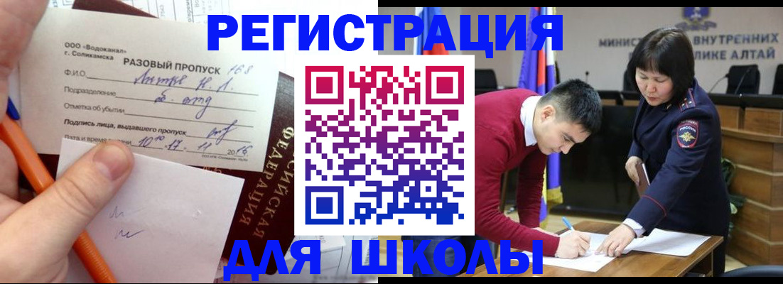 форма 3 в Усть-Лабинске